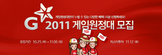 로커스컴퍼니 이미지