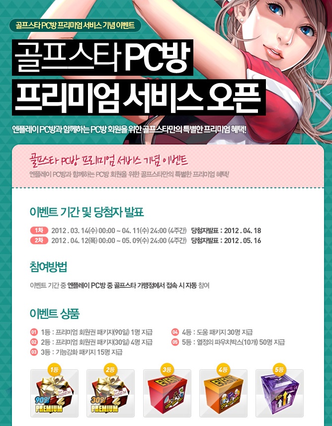 24시PC방 이미지
