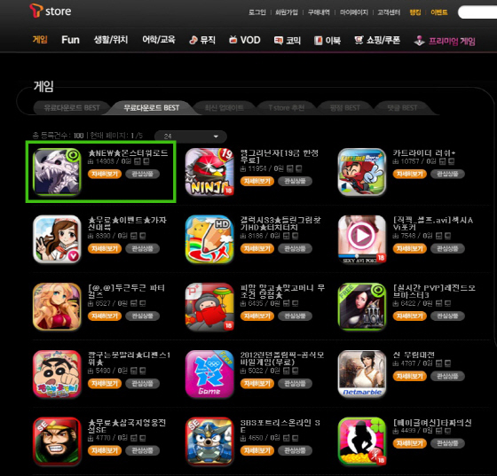 data/news13/07m/23/on/ruliweb_mr_01.jpg