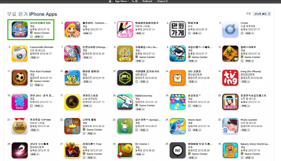 data/news13/07m/23/on/ruliweb_mr_02.jpg