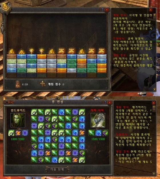 data/news13/12m/14/on/ruliweb_tr_03.jpg