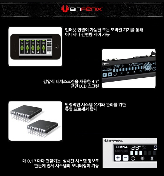 비트시스템 이미지