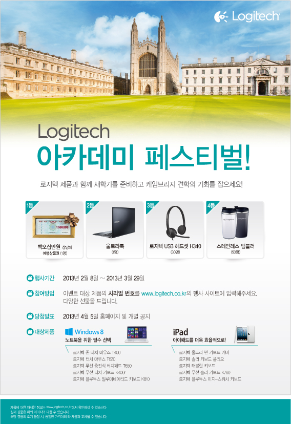 페스티벌이벤트 이미지