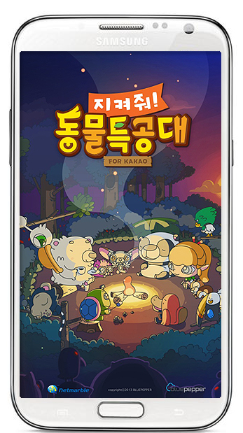 전기특공대 이미지