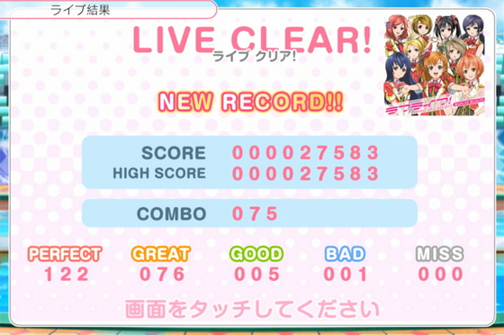 data/news14/05m/15/apl/ruliweb_lovelive_apl_10s.jpg