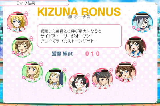 data/news14/05m/15/apl/ruliweb_lovelive_apl_11s.jpg