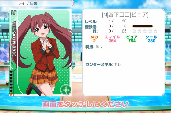data/news14/05m/15/apl/ruliweb_lovelive_apl_12s.jpg