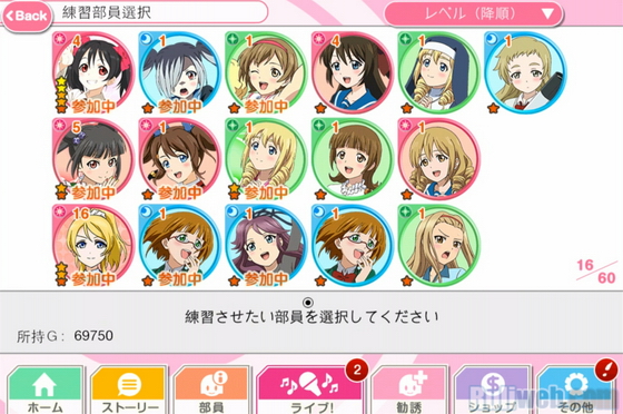 data/news14/05m/15/apl/ruliweb_lovelive_apl_15s.jpg