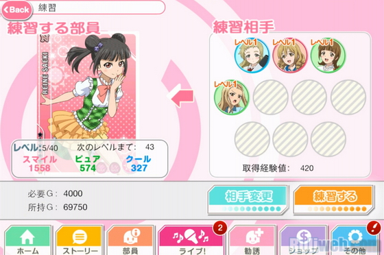 data/news14/05m/15/apl/ruliweb_lovelive_apl_16s.jpg