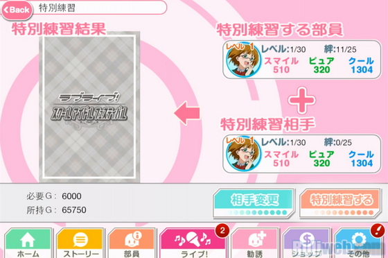 data/news14/05m/15/apl/ruliweb_lovelive_apl_19s.jpg