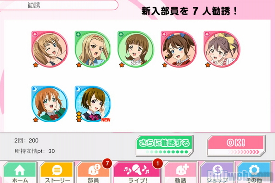 data/news14/05m/15/apl/ruliweb_lovelive_apl_24s.jpg