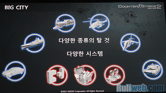 data/news14/07m/25/on/ruliweb_cason2_12.jpg