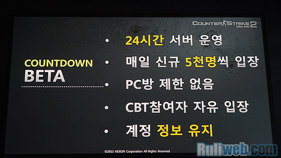 data/news14/07m/25/on/ruliweb_cason2_16.jpg