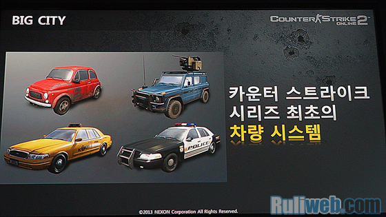 data/news14/07m/25/on/ruliweb_cason2_7.jpg