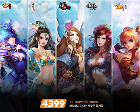 와이제이컴퍼니 이미지