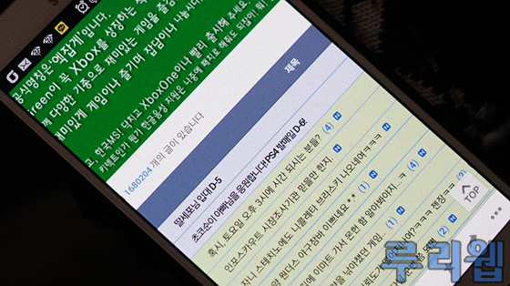 data/news14/12m/12/ps4/ruliweb_1_11.jpg