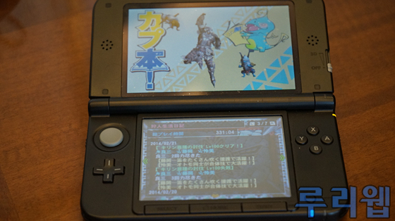 data/news15/02m/22/3ds/ruliweb_mon4_5.jpg