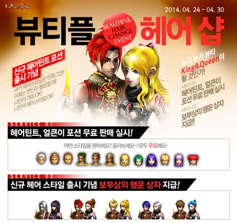 다헤어 이미지