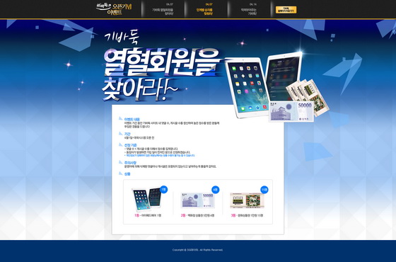 유창혁바둑도장 이미지