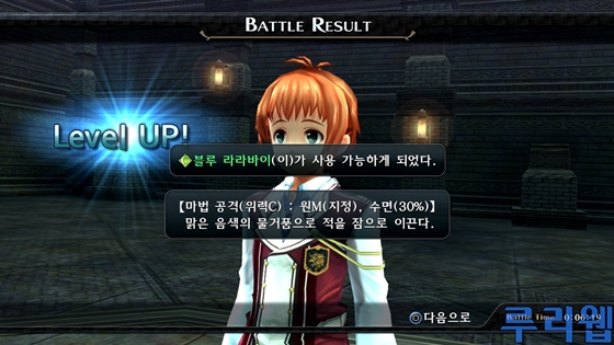 data/news15/06m/24/ps3/ruliweb_snkkor_ps3_40s.jpg