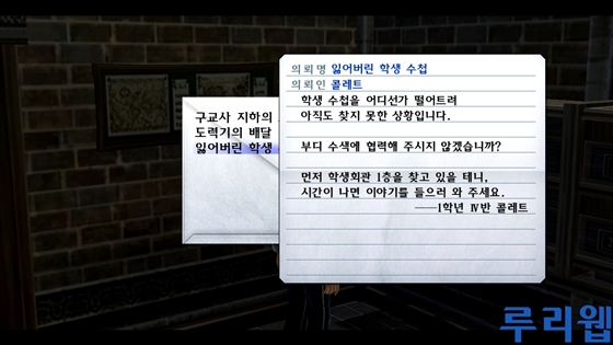 data/news15/06m/24/ps3/ruliweb_snkkor_ps3_49s.jpg