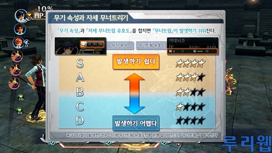 data/news15/06m/24/ps3/ruliweb_snkkor_ps3_62s.jpg