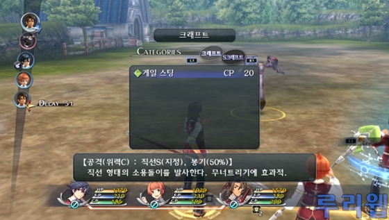 data/news15/06m/24/vita/ruliweb_snkkor_vita_07s.jpg