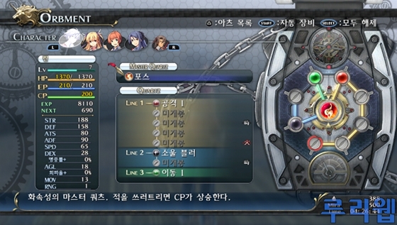 data/news15/06m/24/vita/ruliweb_snkkor_vita_28s.jpg