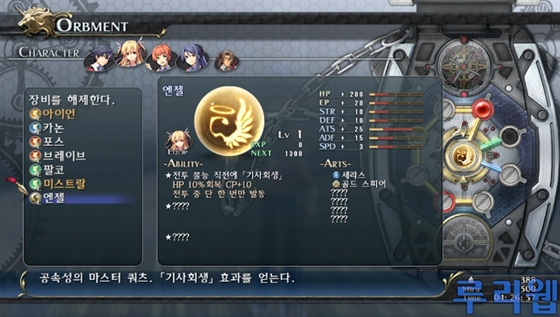 data/news15/06m/24/vita/ruliweb_snkkor_vita_29s.jpg