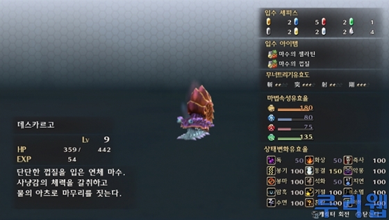 data/news15/06m/24/vita/ruliweb_snkkor_vita_39s.jpg