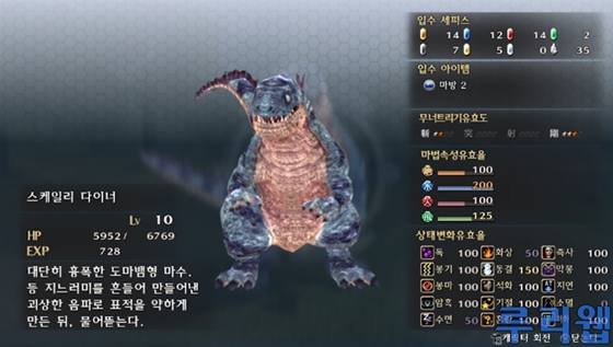 data/news15/06m/24/vita/ruliweb_snkkor_vita_57s.jpg