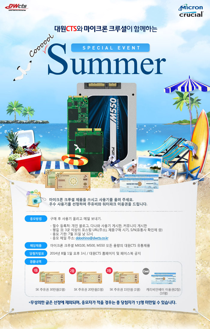 주식회사 대원 이미지