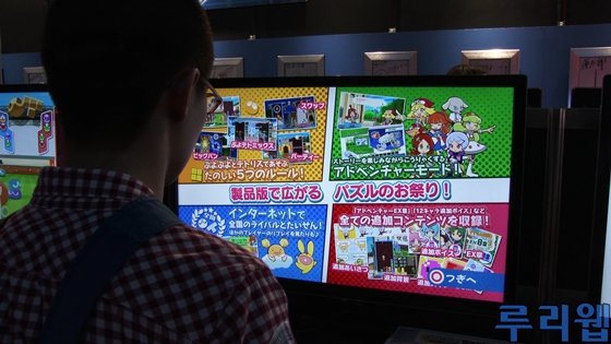 data/news15/09m/tgs/19/ps4/ruliweb_puyotetoplay_ps4_05s.jpg