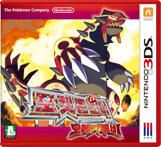 data/news15/11m/13/3ds/sdadad08_resize.jpg