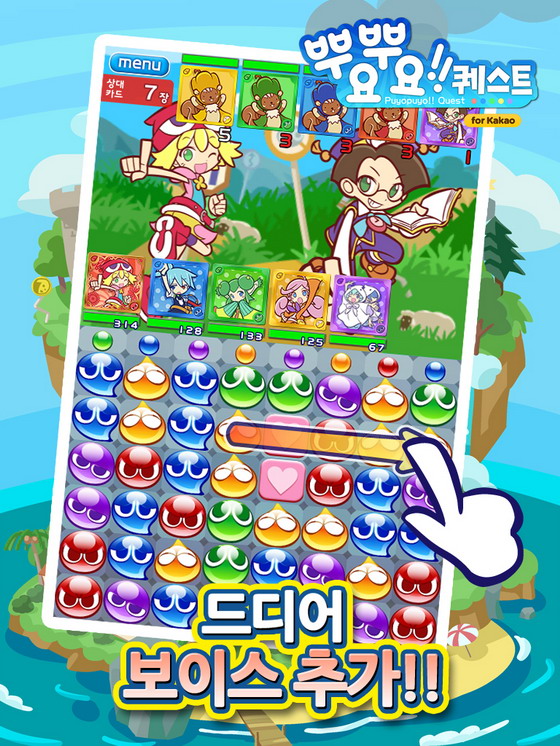 뿌요뿌요!! 퀘스트, 캐릭터 보이스 추가