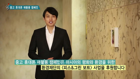 중고재활용닷컴 이미지
