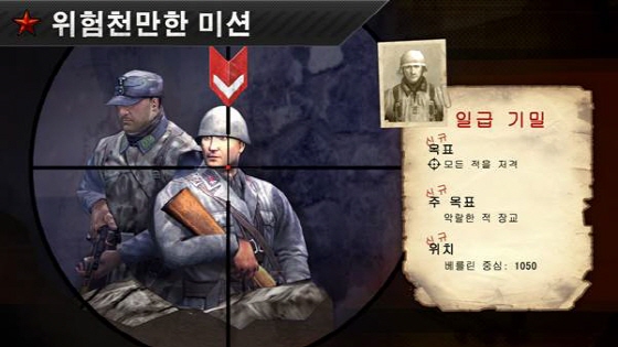 라인월드 이미지