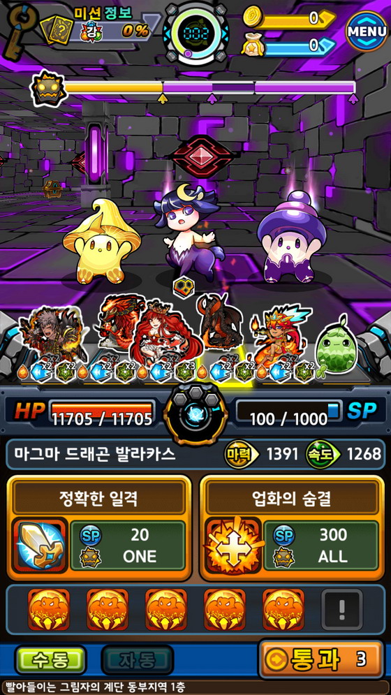 엔가든 본격 던전 RPG 모두의 던전 사전 등록 개시
