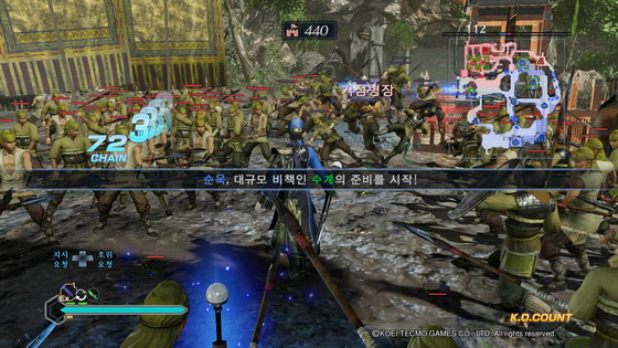 진 삼국무쌍 하이퍼 한글판 PC용 게임 출시