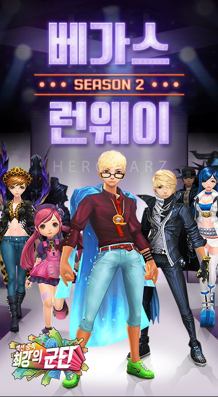 베가스 이미지