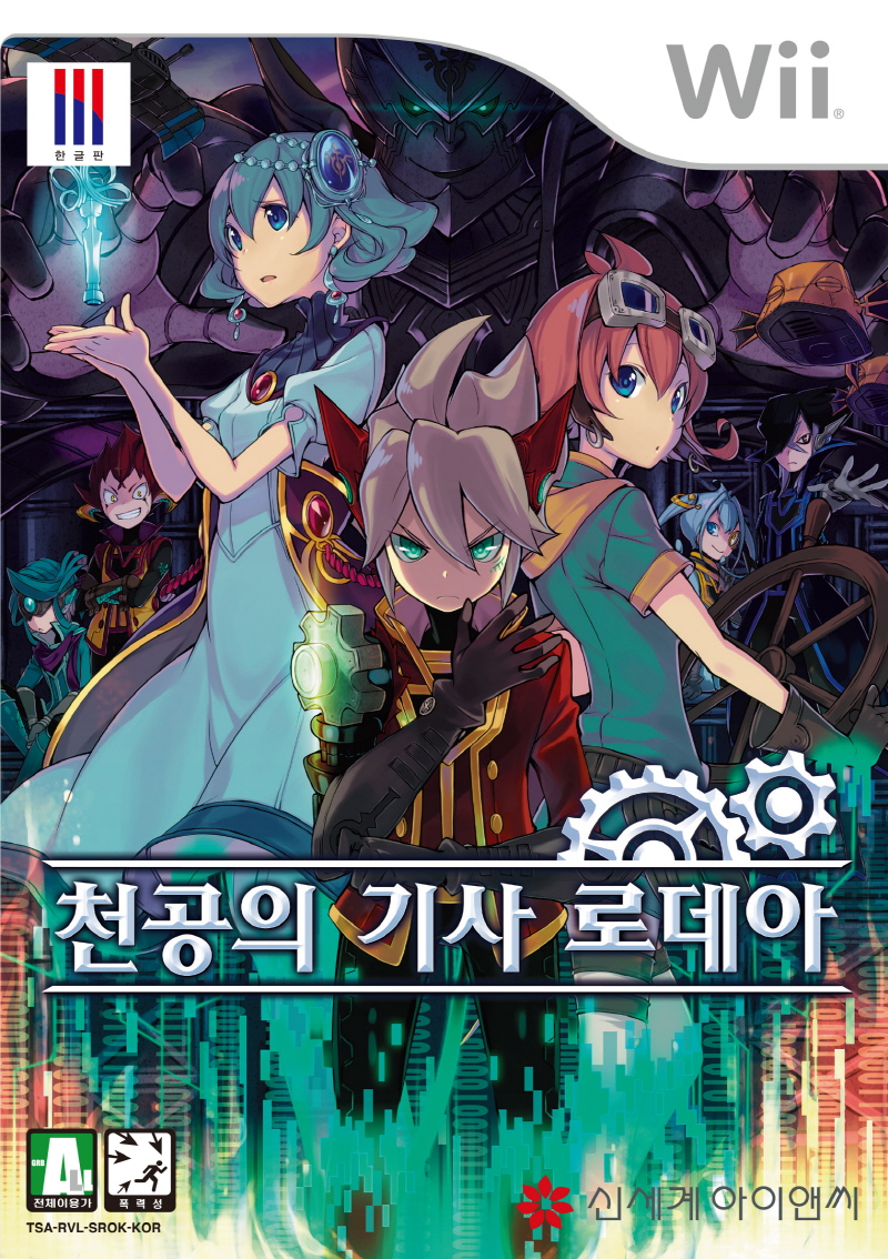 data/news16/10m/23/multi/rodeaw.jpg