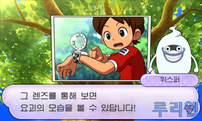 data/news16/11m/21/3ds/yowa_00.jpg