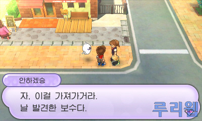 data/news16/11m/21/3ds/yowa_05.jpg