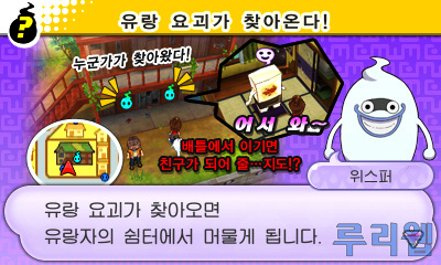 data/news16/11m/21/3ds/yowa_06.jpg