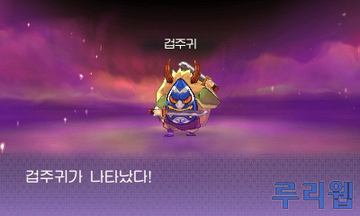 data/news16/11m/21/3ds/yowa_08.jpg