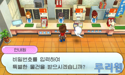 data/news16/11m/21/3ds/yowa_09.jpg