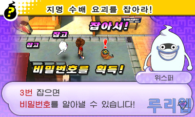 data/news16/11m/21/3ds/yowa_10.jpg