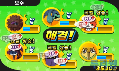 data/news16/11m/21/3ds/yowa_14.jpg