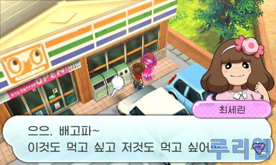 data/news16/11m/21/3ds/yowa_15.jpg