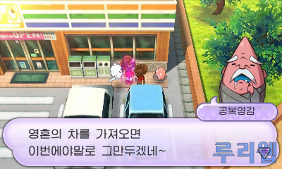 data/news16/11m/21/3ds/yowa_16.jpg